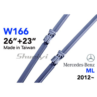 BENZ ML W166 專用軟骨雨刷/軟骨雨刷/原廠雨刷接頭樣式/前擋雨刷/賓士汽車雨刷/鍍膜雨刷精/雨刷膠條/專屬