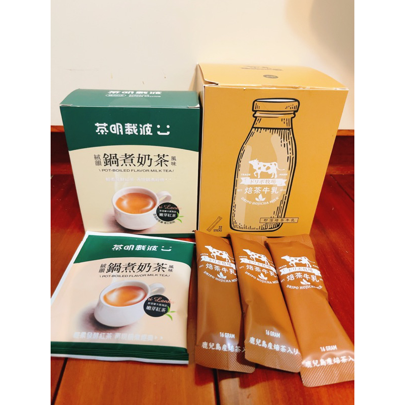 茶明載波 絨韻風味鍋煮奶茶茶包