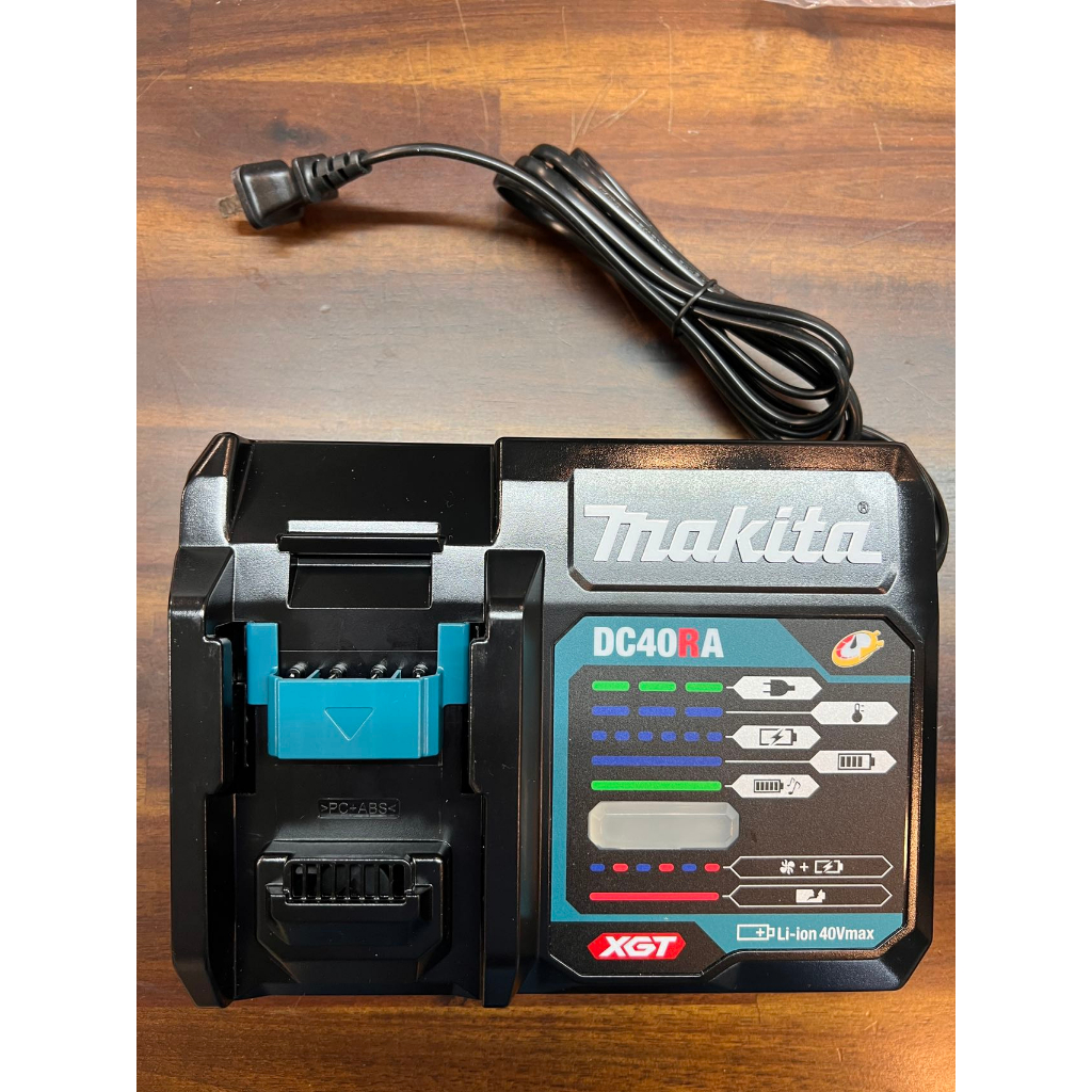 牧田 Makita 40V 充電器 DC40RA  (輸入電壓220V-240V)