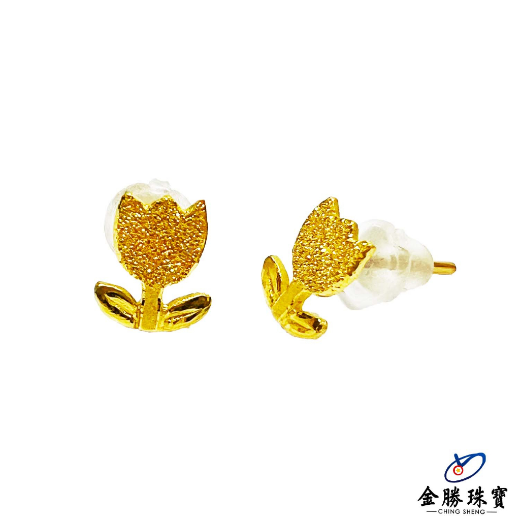 【金勝珠寶】 黃金耳環｜耳針式  花朵  花瓣  葉子   時尚