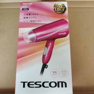 TESCOm 大風量負離子吹風機 型號：TID450TW 全新未使用