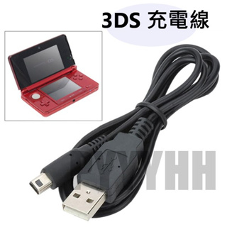 3DS 主機 充電線 N3DS N3DSXL NDSi NDSiLL 主機通用 USB充電線 3DS充電線 NDSI充電