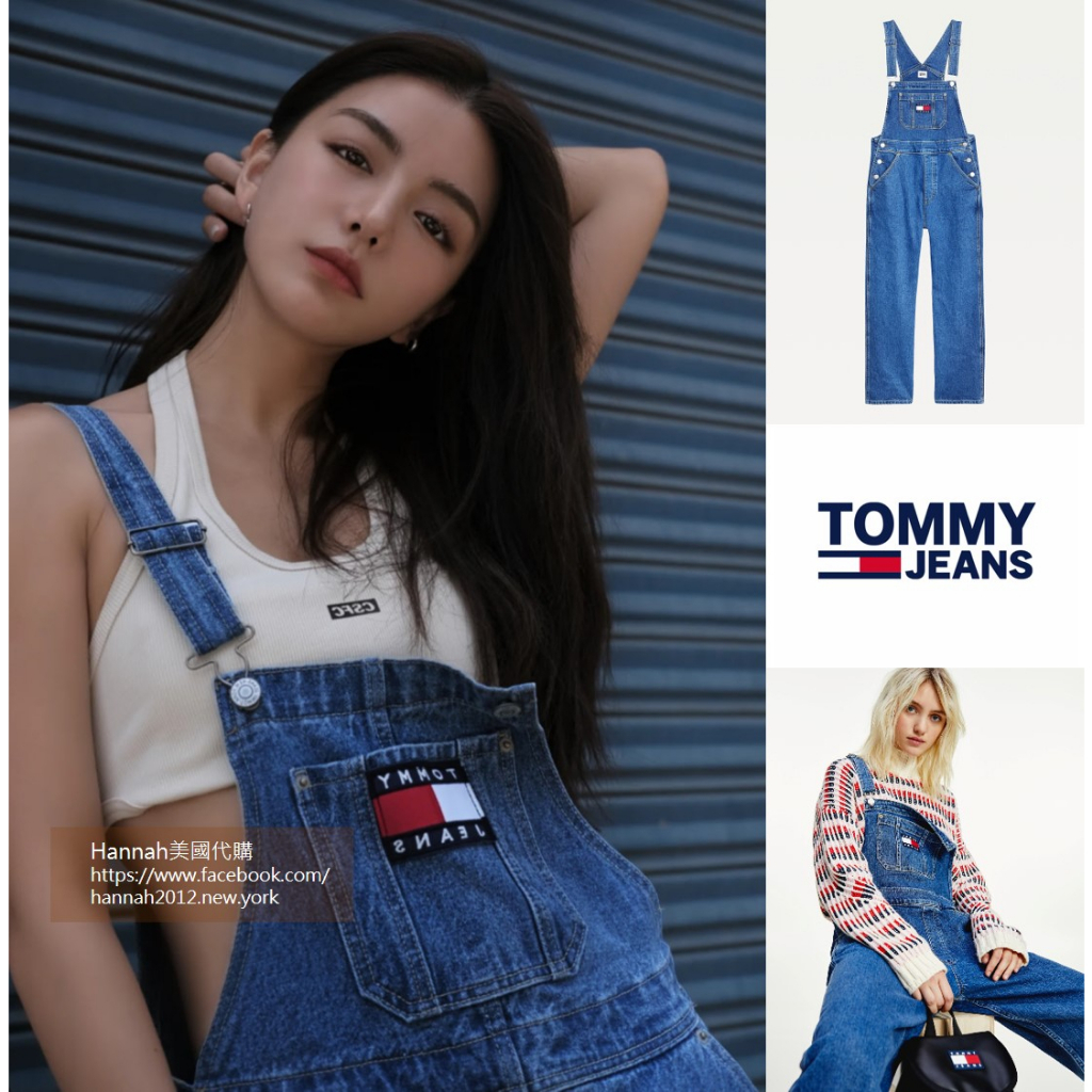 【美國代購正品】現貨 Tommy Jeans 專櫃最新 女款 經典標徽口袋 吊帶褲 TOMMY HILFIGER
