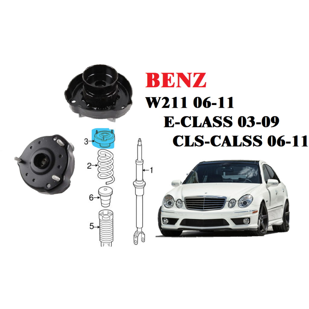 BENZ W211 06-11 E-CLASS 03-09 CLS-CLASS 06-11前避震器上座(左右一對)