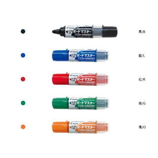PILOT 百樂 WMBM-18BM 可換卡水白板筆 太字 粗 3.2mm 卡水 卡式 卡式墨水管 P-WMRF8 替芯