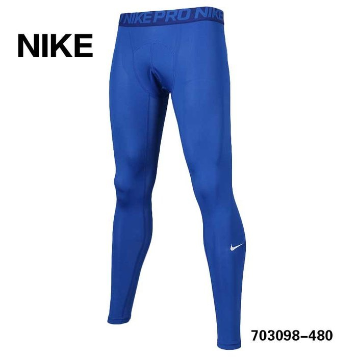 零碼出清(男)【Nike】 TIGHT DRI-FIT 全長型路跑緊身褲 剩S號-藍 703098-480