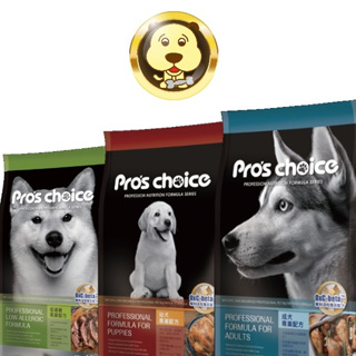 《Pro's choice 博士巧思》成犬 幼犬 羊肉低敏 羊肉 雞肉 低敏 20kg 牛皮紙袋【培菓寵物】