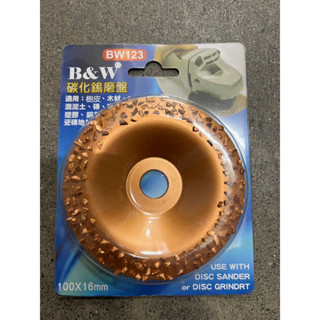 LEO 臺灣製造 4" 碳化鎢磨片 碳化鎢磨盤 砂輪磨片 樹皮 木材 混泥土 鑽石磨盤 鑽石磨片