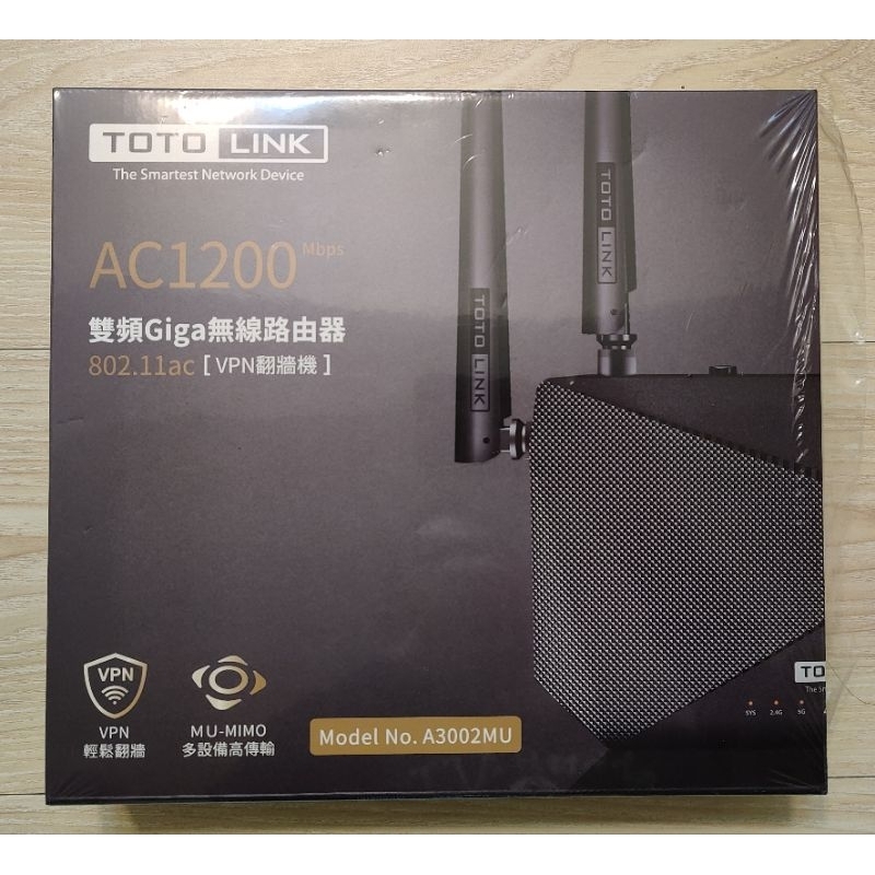 TOTOLINK A3002MU AC1200 GIGA 無線路由器 同步雙頻 VPN IP