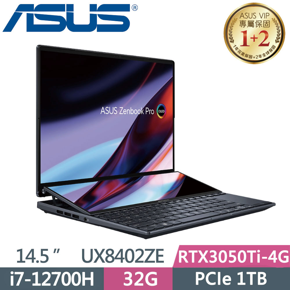 私訊問底價ASUS ZenBook Pro 14 Duo OLED UX8402ZE-0032K12700H