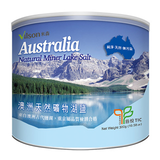 【雄讚購物】【米森 vilson】澳洲湖鹽(300g/罐)