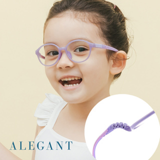 ALEGANT馬卡龍紫無螺絲設計輕量矽膠抗壓柔韌彈性圓框UV400兒童濾藍光眼鏡(附可拆裝防滑眼鏡繩)