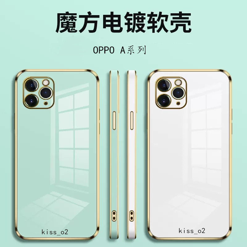 OPPO A92020電鍍矽膠手機殼 OPPO AX7 AX5S AX5 A3 F1S A57老款 A73 A52020