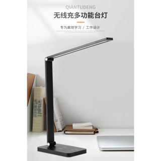 尼克模型 黑色鋁合金護眼檯燈 LED學生閱讀 宿舍 書桌燈 折疊智慧 臥室 五種色溫 五段亮度可調 USB插電 007