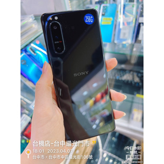 %免運 Sony Xperia 5 II (XQ-AS72) 8+256G 6.1吋 實體店 臺中 板橋 竹南