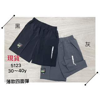 新竹金奇童裝臺灣製造男童120-170大童運動短褲吸濕排汗運動褲5123
