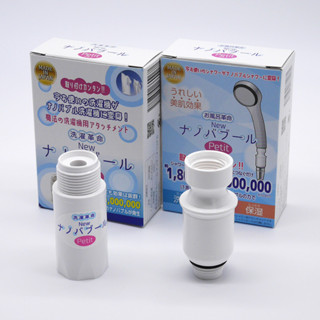 日本代購 預購 Nano BubbLe Petit 奈米氣泡產生器 洗衣 沐浴