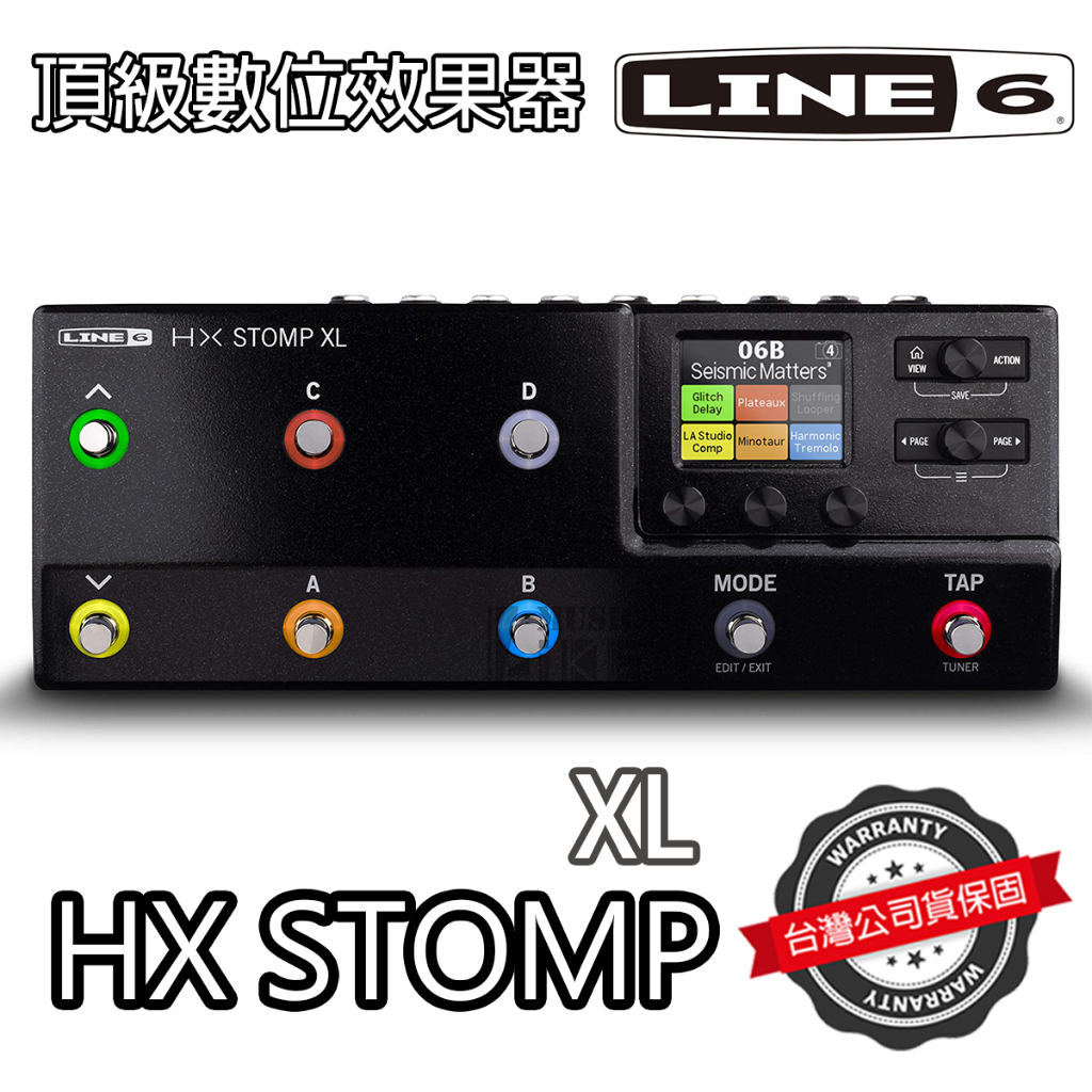 『數位旗艦』免運 Line 6 Helix  LT 效果器 綜效 公司貨 萊可樂器 Line6 IR