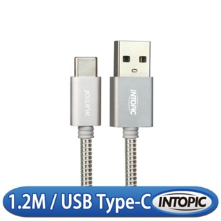 INTOPIC 廣鼎 USB Type-C 不鏽鋼充電傳輸線 CB-UTC-12 銀色/鈦黑色 120cm 充電線