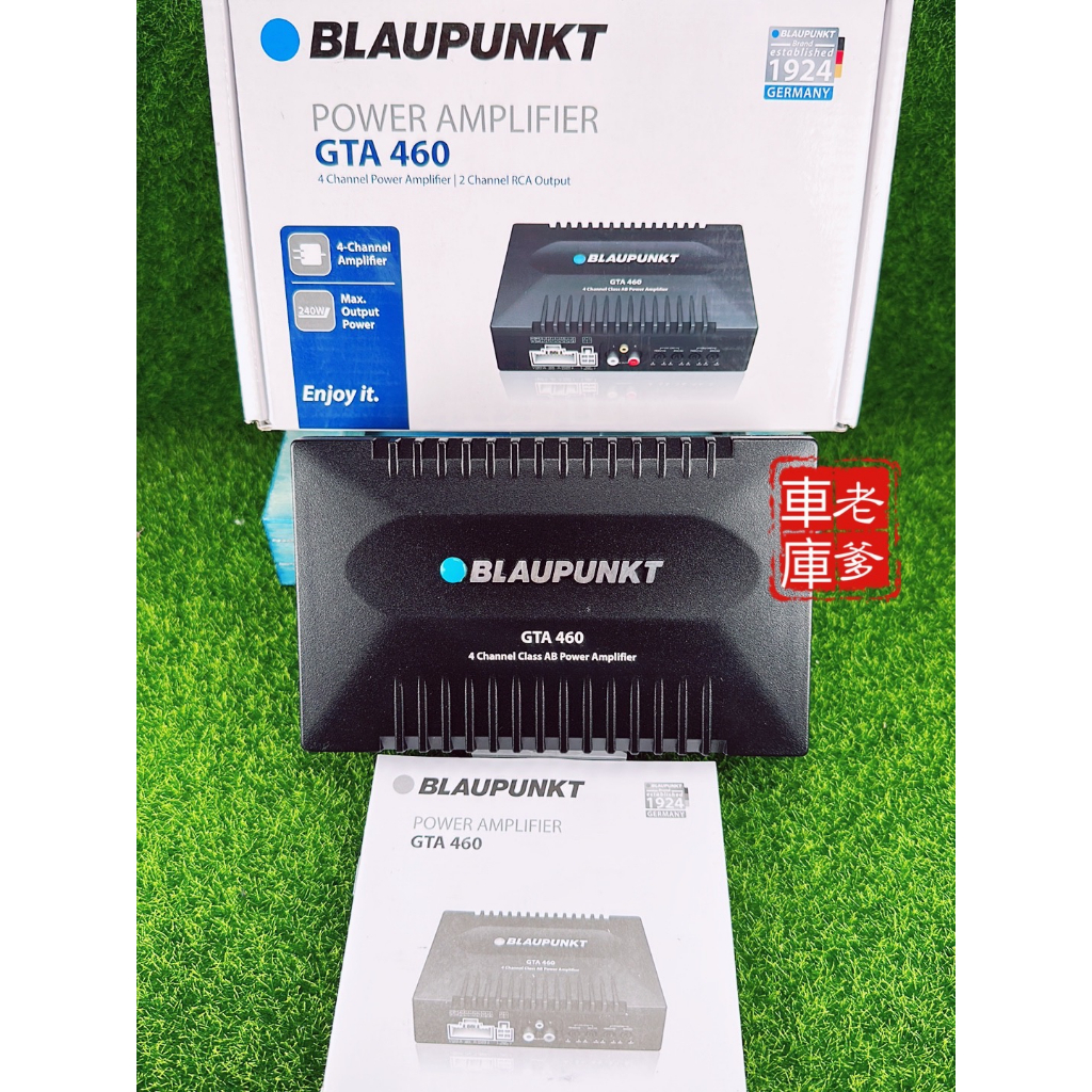 「老爹車庫」🇹🇼現貨 藍點 BLAUPUNKT GTA 460 四聲道高音質 DSP擴大機