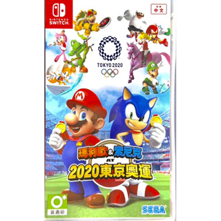NS Switch 瑪利歐 & 索尼克 AT 2020 東京奧運 中文版 瑪利歐東京奧運 （二手）