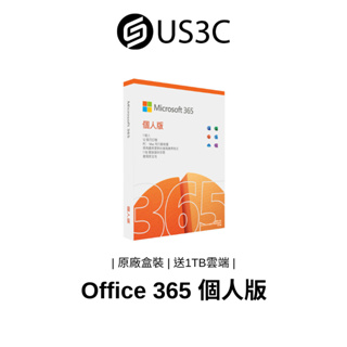 【全新品】Microsoft 365 個人版 12 個月訂閱 實體盒裝 Office 365 Windows Mac