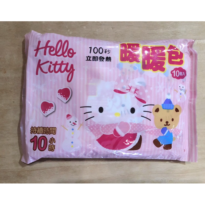 全新 三麗鷗 Hello Kitty 暖暖包 (10入)