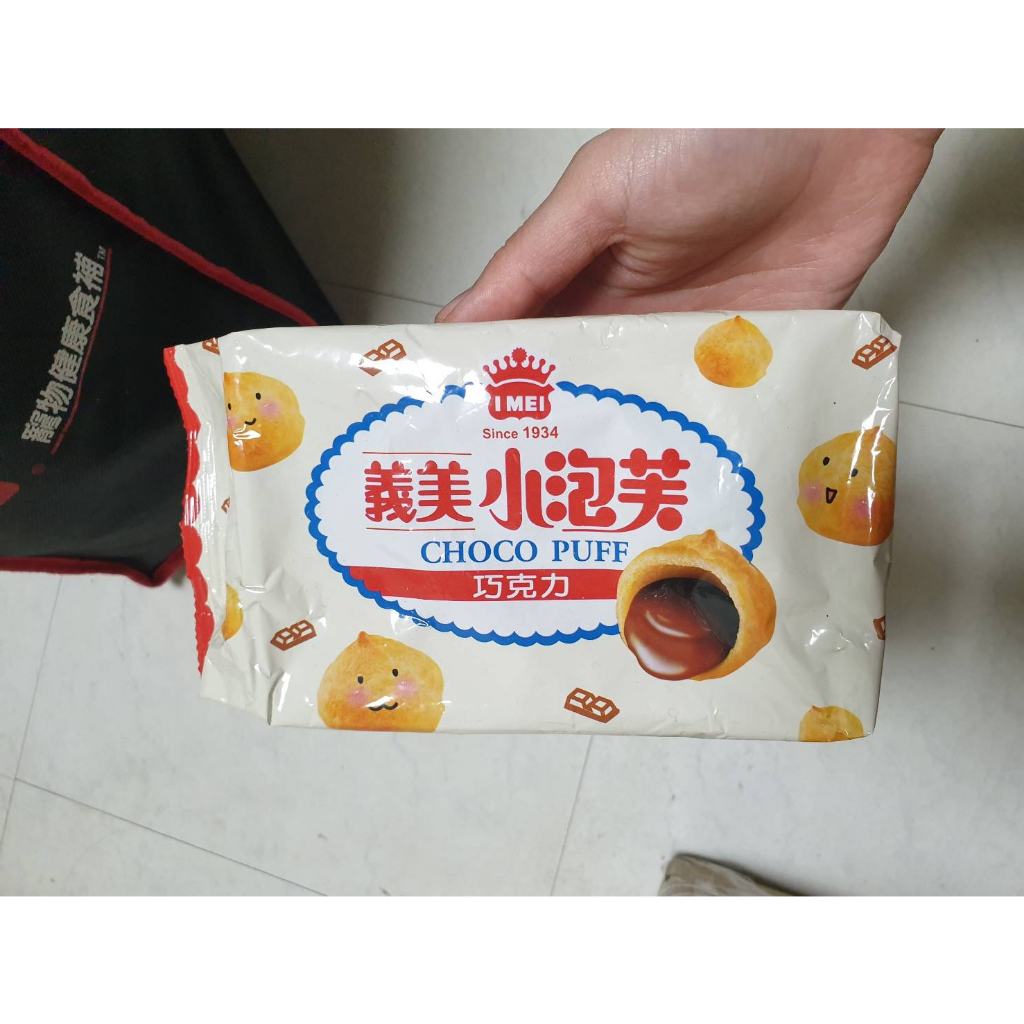 義美小泡芙 巧克力 零食