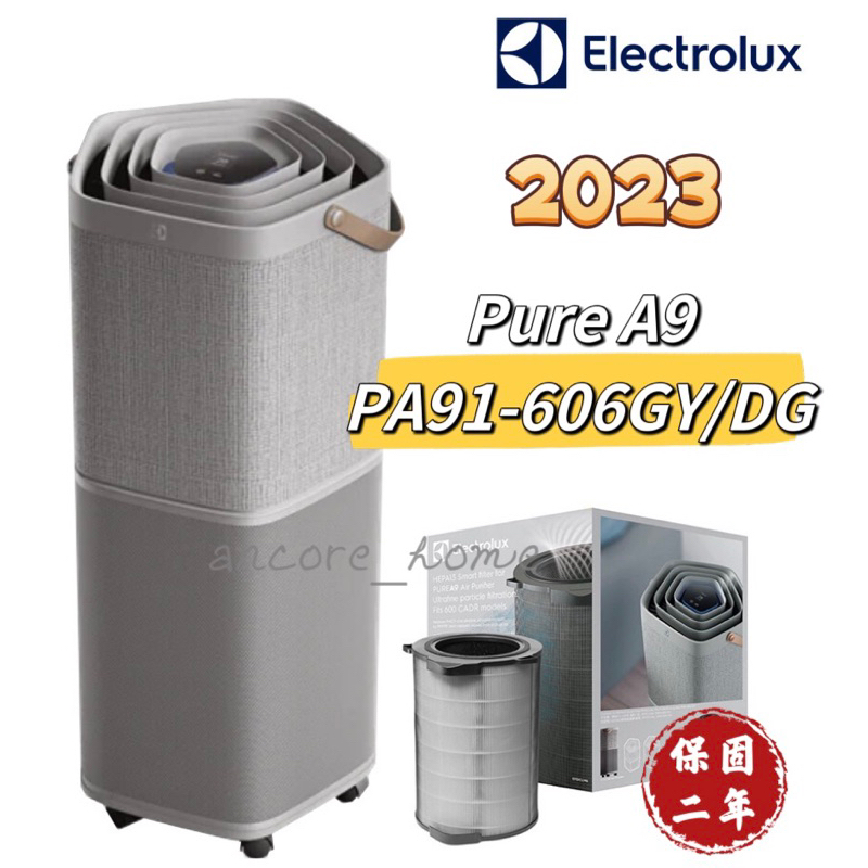 限時特惠✨Pure A9 PA91-606DG/GY高效抗菌WIFI一級能效清淨機 空氣清淨機 開發票台灣保固🇹🇼