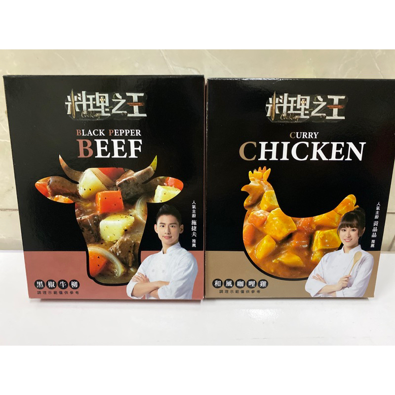 東森農場-料理之王-黑椒牛柳/和風咖哩雞220g
