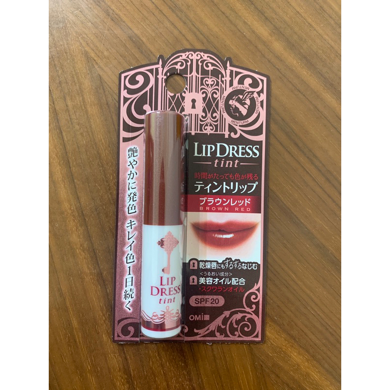 日本OMI近江兄弟 lip dress有色護唇膏2g BrownRed