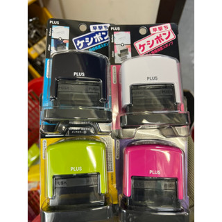 【倫倫文具】PLUS 個人資料保護章 IS-200CM IS-002CM