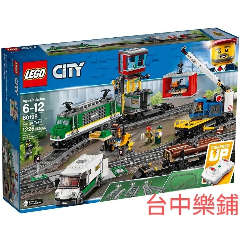 [台中可自取] ⭕現貨⭕ 樂高 LEGO 60198 貨運 列車 火車 城市 CITY 工程 吊車