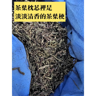 現貨優質商品【碳化麻將涼蓆枕一入】碳化麻將枕/麻將枕頭套/麻將蓆枕頭/茶葉枕頭/麻將枕頭/涼枕