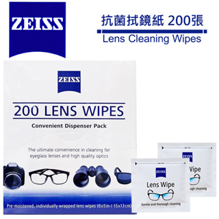 蔡司 Zeiss Lens Cleaning Wipes 抗菌 拭鏡紙 200張 / 盒裝450元 / 裸裝400元