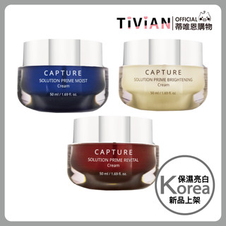 【蒂唯恩】AHC 逆轉時空面霜 面霜 乳霜 亮白 補水 保濕 50ml 正品 現貨 韓國