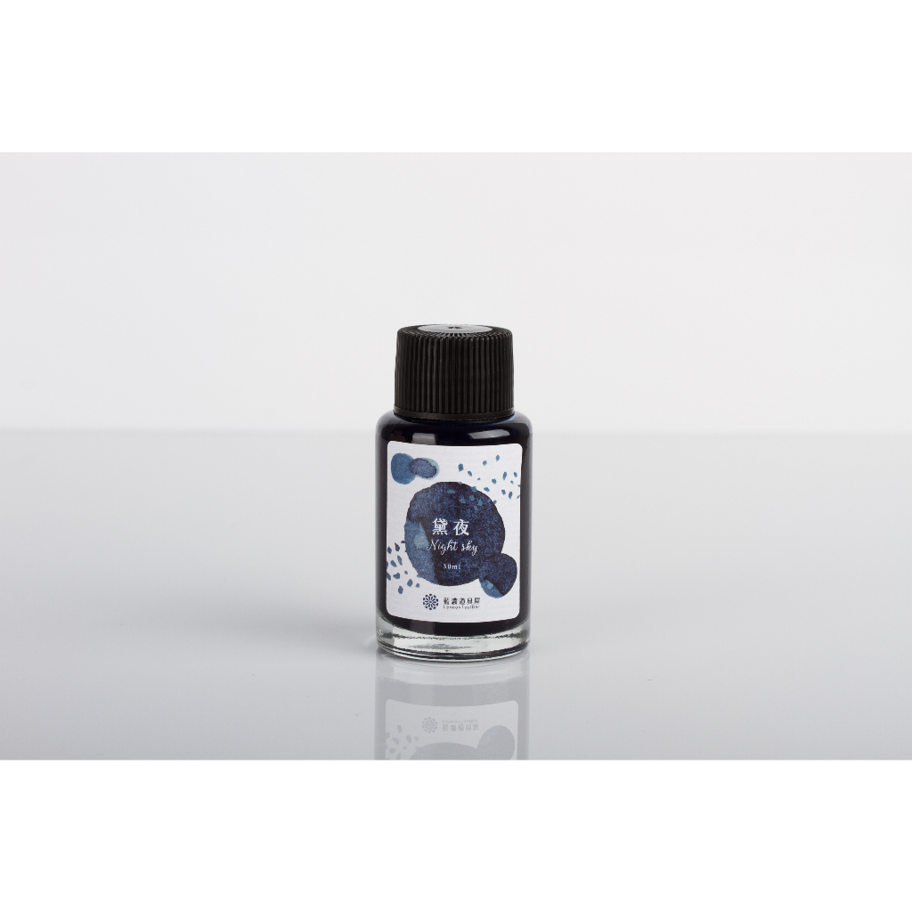 藍濃道具屋- 黛夜 | 防水大氣色 30ml 鋼筆墨水 Lennon Toolbar Night sky