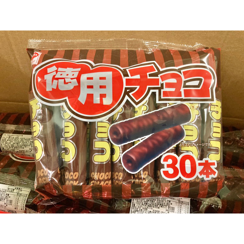 日本 德用濃郁巧克力棒 30入 德用巧克力玉米棒 現貨