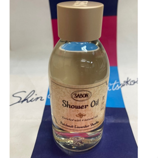 SABON-經典沐浴油100ml（PET瓶）