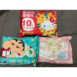 ［現貨］暖暖包蠟筆小新/hello kitty/角落生物 10片包裝
