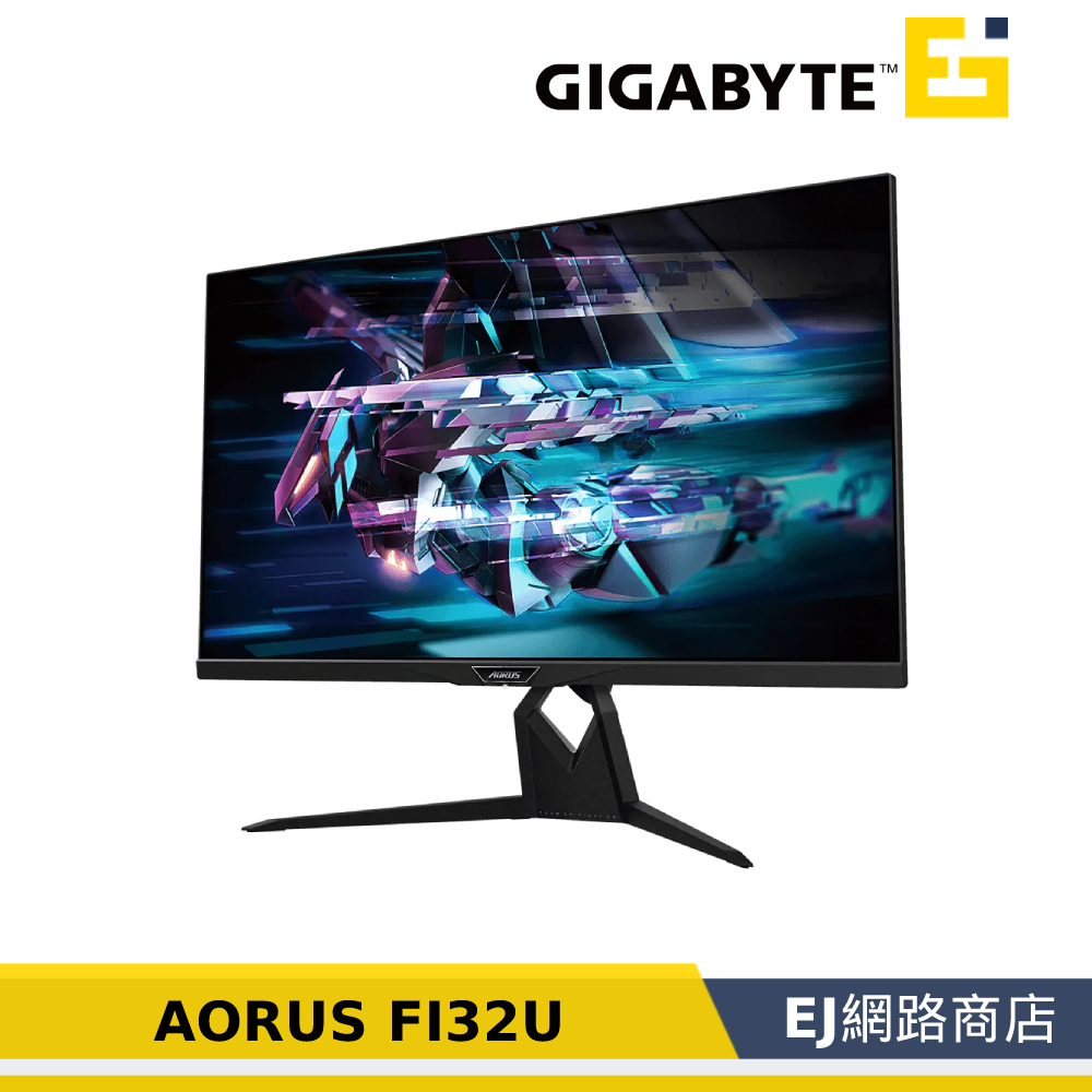 【原廠貨】Gigabyte 技嘉 AORUS FI32U 32型4K HDR 電競螢幕 電競顯示器 165Hz