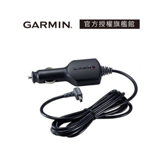 GARMIN 分離式點煙器電源線(2A原廠車充／MiniUSB）