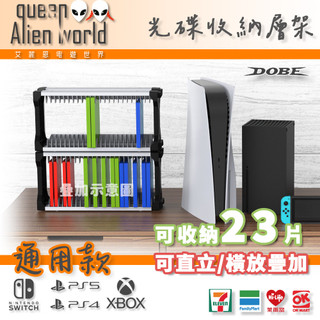 🎮開立發票🆕免運 PS5 xbox 通用遊戲光碟架 遊戲收納 遊戲片 光碟架 收納 收納架 PS4 SWITCH