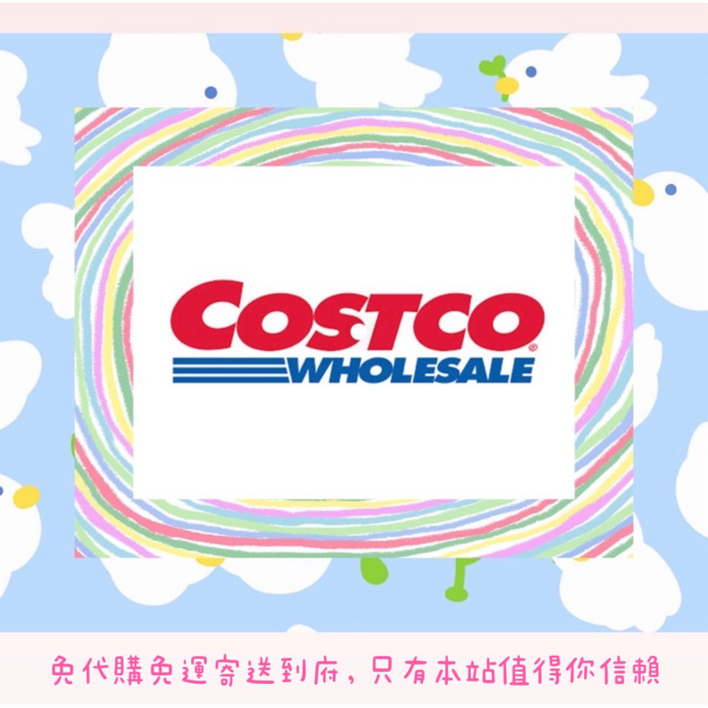 COSTCO好市多 線上代購, 價格皆含運 , 線上購物, 代買, 美式賣場  免代購費