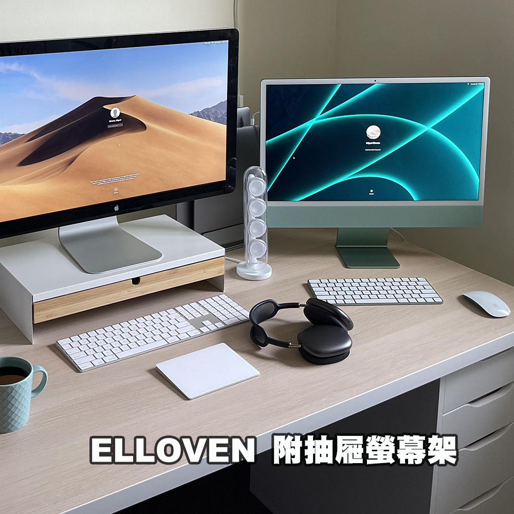 [ IKEA代購］ELLOVEN 附抽屜螢幕架