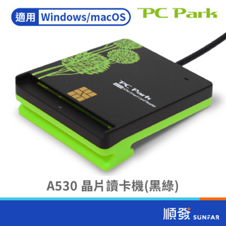 PC Park A530 USB2.0晶片讀卡機 黑綠色