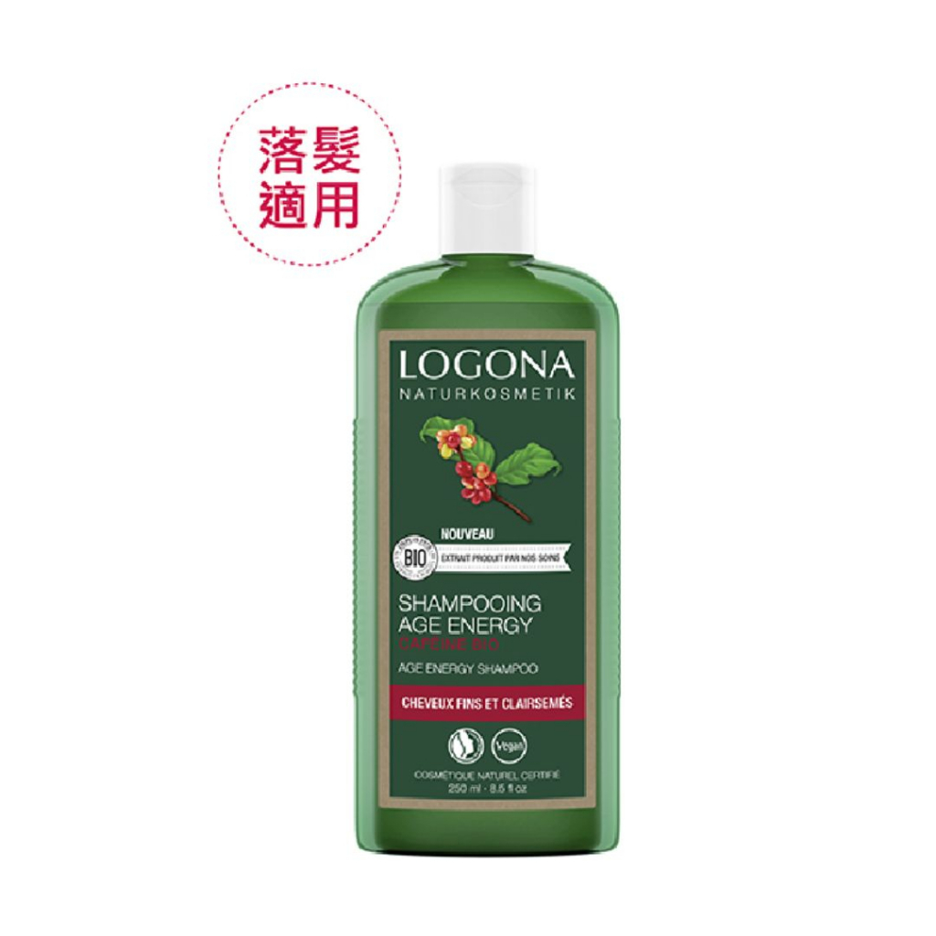 【德國LOGONA諾格那】咖啡因能量洗髮精250ml (養髮健髮適用)   有機洗髮精  髮根強健