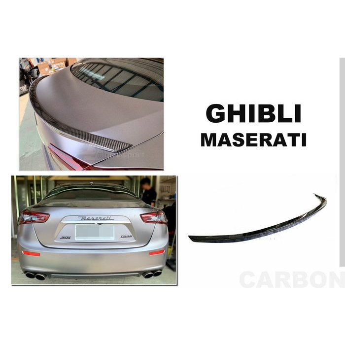 小亞車燈＊全新 瑪莎拉蒂 Maserati Ghibli NT款 碳纖維 尾翼 卡夢 鴨尾 空力套件
