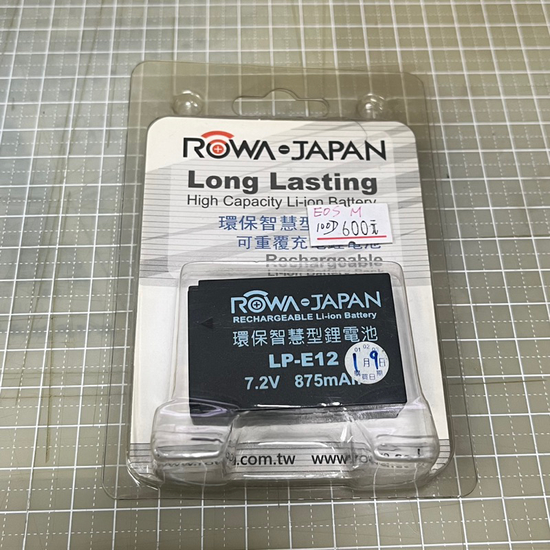 ROWA JAPAN CANON SX70 LP-E12 LPE12 副廠電池