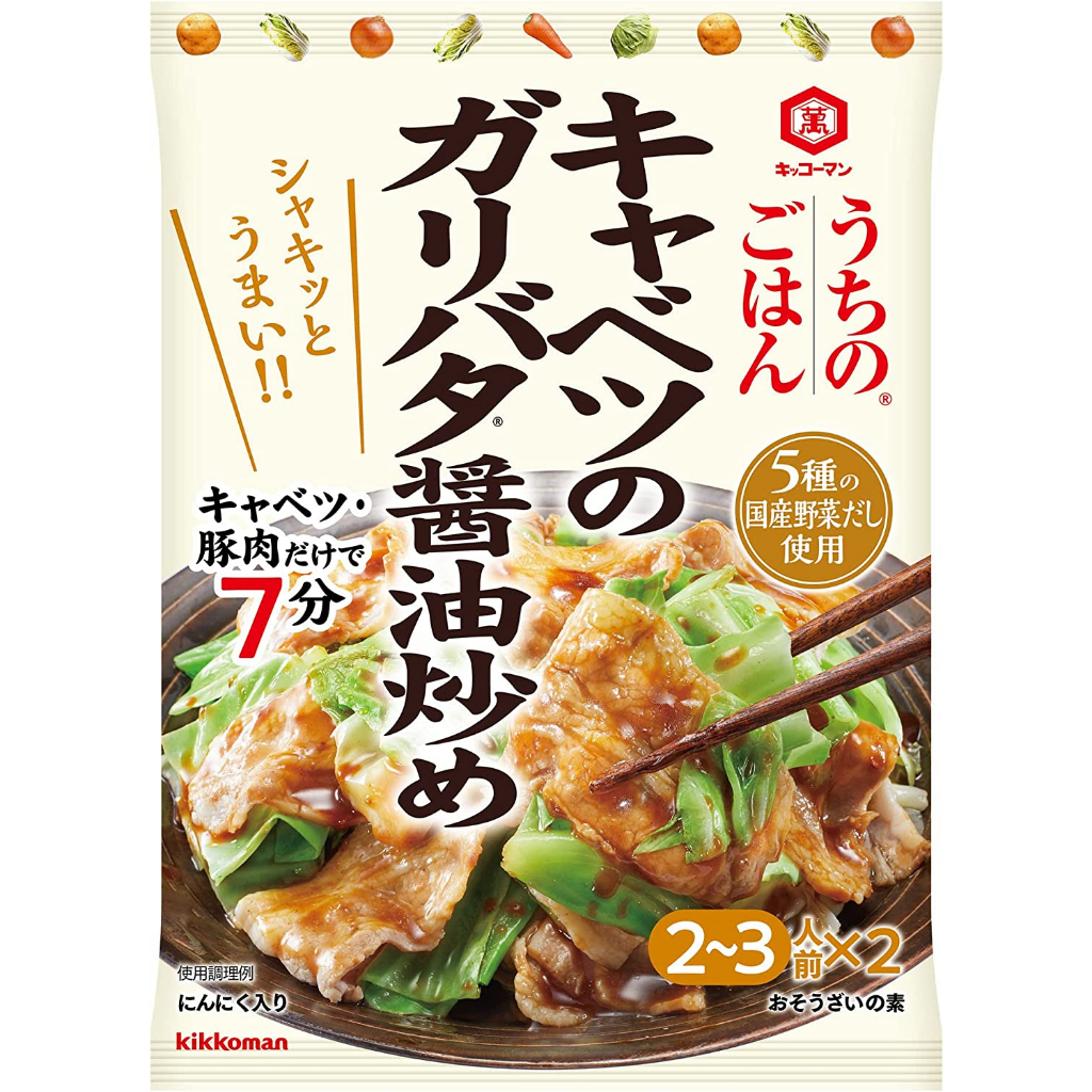 【姬路屋⭐現貨】KIKKOMAN 日本龜甲萬 - 蒜香奶油炒高麗菜豬肉 料理醬料 調味料 高麗菜 炒豬肉